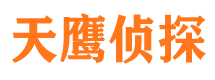 瑞安外遇出轨调查取证